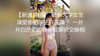 [2DF2] 女性私密养生会所新客户周末来减压的苗条白领丽人被推油少年草到爽叫_evMerge[BT种子]