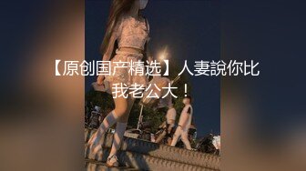 白嫩人妻调教3