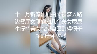 探花山哥酒店约炮身材匀称的暑期兼职美女大学生身体又白又嫩，做爱很配合，叫床声音酥麻淫荡完美视角高清偷拍