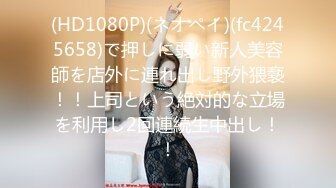 【反差婊❤️女神】美杜莎✿ 超顶户外淫荡公交车露出自慰勾引 包臀丝袜真空淫女 车库激情肏穴 爆射极品蜜臀