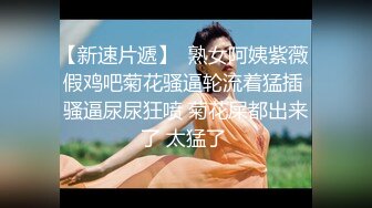 《极品CP魔手外购》商场女厕近景镜头先拍脸再拍逼，各种年轻美女小姐姐小少妇方便，大屁股潮妹透明内裤简直太骚了 (13)