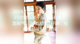 【新片速遞】 7月最新流出厕拍大神❤️严小开潜入大学女厕后拍前蹲的条纹衫学妹BB正对镜头