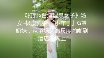 贝贝浪漫口交迪克大学毕业后女牛仔他妈的 (ph5e3da67b7cc36)