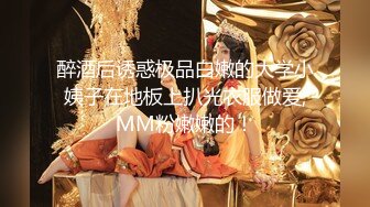  AI高清2K修复 文轩探花，3500网约极品外围女神，小骚货态度好，后入啪啪还要吮手指水印