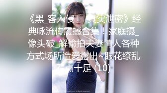 《顶级重磅极品反差》露脸才是王道！九头身OnlyFans可盐可甜清秀网红女神ruby私拍被富二代花样啪啪完整版