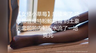 【自录】巨乳女神【幼猫】极品颜值身材，吸奶无套约啪，3-4月直播合集【41V】 (12)