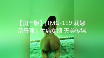 给老婆的开档丝袜拍写真