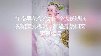 国产AV 星空无限传媒 XK8038 爸爸不要停 小婵