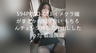 XKVP068 星空无限传媒 炮友变亲妈 谭琳