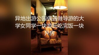 STP26949 刺激4人组 韵味少妇风情万种的女人可以一冲 肉肉的可爱 撸她  奈奈好大 多人运动就是刺激哦