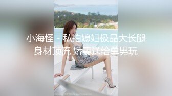 【新片速遞 】 和已婚女同事快乐偷情❤️草疯了，大家觉得这整容脸好看吗 