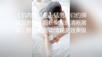 蜜桃臀完美身材女神