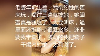 源码自录~BJ-韩国19禁主播, 露点热舞~抖胸不停~抹油肥臀~极致诱惑，合集44期【43V】  (13)