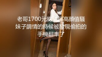 漂亮脸蛋纯美TS金美娜 ,独居卧室日常自慰，给假棒棒塞上避孕套，舔湿润插深深菊花穴  好舒服呀！