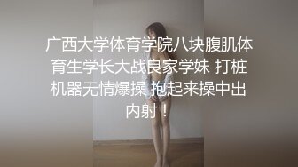 〖稀有资源〗最新微博网红S级巨乳女神吴温Q大尺度私拍流出 玩弄爆乳 极致粉穴高清720P完整版 (1)