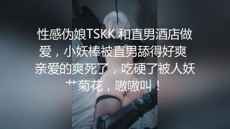 强推装清纯的骚母狗完整版+扣看简界