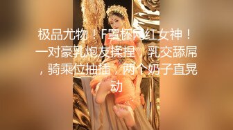 极品女神！【两条鱼儿】户外美腿丝足~冰棍猛插~超级过瘾 (5)