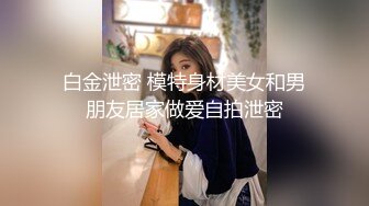 麻豆传媒MPG-011淫荡姐妹强上家教-白靖寒 赖畇希