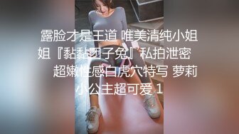 ✨_酷似唐嫣的极品反差女神_非常会调情_绝美深喉吸茎_全程浪叫催精欲仙欲死_真极品