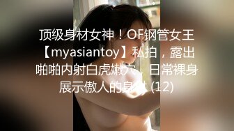 kcf9.com-黑椒盖饭  二次调教椰乳女高 狗链女奴任由宰割玩弄 爆肏凌辱肉便器少女 美妙榨精肉欲