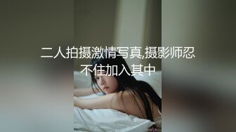 极品巨乳女神人气登顶万人围观大战 圆润奶子挺翘诱人 鲜嫩美穴湿滑至极淫浆拉丝