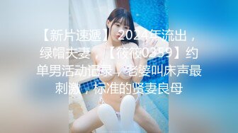 【自整理】P站Valory Vine 喜欢舔老婆的小逼逼 户外后入  最新大合集【60V】 (19)