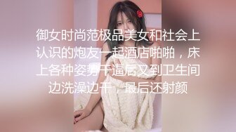 气质颜值网红美女心蓝演绎 生物家教老师的实体操作女性生理卫生课