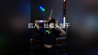 《最新硬核重磅推荐》万人追踪P站极品身材颜值可盐可甜露脸反差婊Xrei私拍完结~各种角色扮演啪啪情景剧白浆超多 (2)