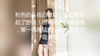 女神调教极品高颜值反差婊〖sunwall〗顶级精盆 巅峰女神，外表有多端庄床上就有多淫荡，主人的专属玩物