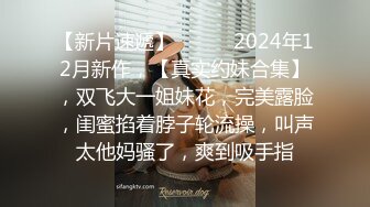 onlyfans美腿尤物学姐 黑丝诱惑【sadmiss】各种体位无套啪啪【76V】  (32)