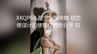 情景剧身材性感白富美泳衣漂亮小姐姐被游泳教练调戏激情啪啪邂逅国语1080P原档