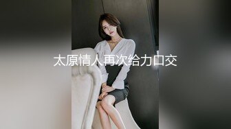 【OnlyFans】韵味美妇熟女 nanako_sexy 情趣自慰掰穴VIP订阅，把美妇的骚穴展现在你的眼前，两瓣阴唇和黑油发亮的阴毛 8