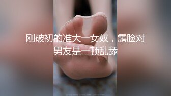 起點傳媒 性視界傳媒 XSJKY113 性感瑜伽教練色誘男學員 苗方