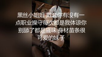 【情侣性爱❤️流出】极品女神所谓家有娇妻神仙难医窈窕身材精致容颜娇媚淫态看了都想射每刻都想连为一体