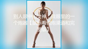 推特新人极品长腿苗条烧婊子【橙子橙子】VIP福利私拍，丝袜塞逼道具疯狂紫薇高潮流水，特写镜头视觉盛宴 (5)