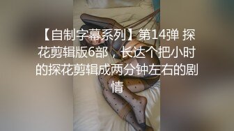 极品网红泄密！P站人气超高的19岁白虎圆润美臀大奶水嫩小网黄Saku J私拍③，各种精彩紫薇啪啪勾引销魂自拍