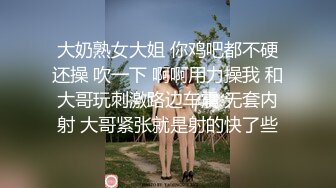 骚b就该被大鸡巴插～