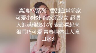 糖心Vlog最新出品國產自拍～11