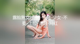 【新片速遞】   在KTV乱伦 强上姐姐后续又又又更新了！美腿翘臀骚货姐姐，紧身牛仔裤 拖地 背影太诱惑弟弟了，拔下裤子干她 爽的又喷水了