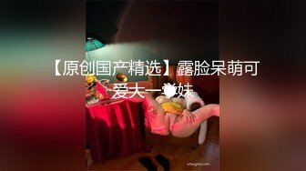 【新速片遞】 很有骚劲的美女小少妇，全程露脸丝袜情趣刺激狼友，道具多多各种抽插玩弄骚穴，浪叫不止表情好骚不要错过[1.89G/MP4/01:45:41]