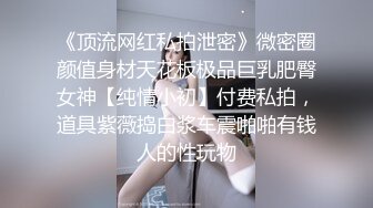 真实反差大学生！土豪重金定制，艺校一字马拜金顶级身材裸舞女神【甜妹酱】私订，极品身材各种裸舞挑逗