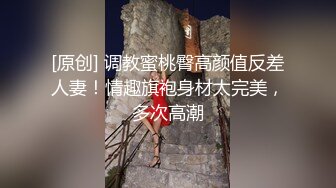 勾搭反差粉嫩小主播内射，全身都是极品啊