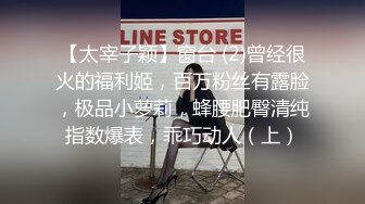 大战肥臀健身女教练