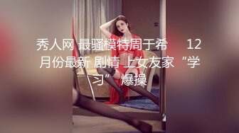 丝袜模特女神 拉闺蜜下海女同互摸【夭夭小姐】美腿高跟~跳蛋道具狂震~流白浆【92v】 (4)