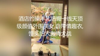 重庆武隆探探90后人妻