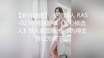 天美傳媒 TMG029 巨乳表妹被醫生爆操止癢 甜甜