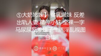 ✿超颜值极品女神✿〖狐不妖〗带性感母狗秘书出差 黑丝诱惑 无套内射，性感黑丝小高跟LO包臀裙，优雅气质尤物小骚货