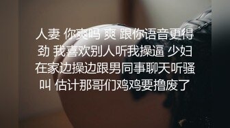 麻豆传媒MCY-0117极品女上司被干到腿软-李蓉蓉