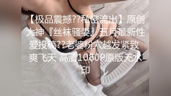 大神老王❤️狗链子调教极品骚货人妻琳琳踩头打桩侧入草到尿喷床都湿透了