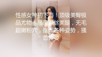 高冷豪乳女神开档牛仔裤 无套啪啪做爱口爆做爱 爆射吞精 正侧面双视角 完美露脸